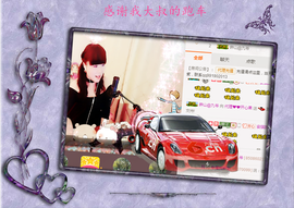 开心❤️❤️果主播照片