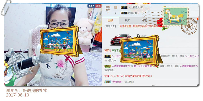 魅力女人唱民歌的图片
