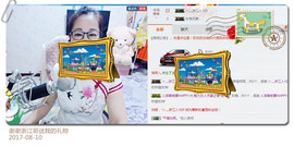 魅力女人唱民歌主播照片