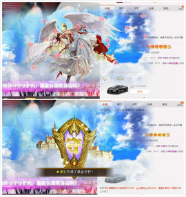 雷诺/主播照片