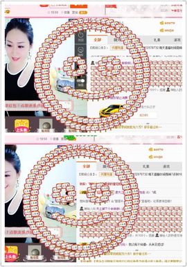 林妹妹不定时直播主播照片