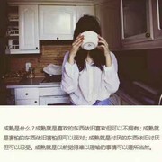 一鹿有你就兴
