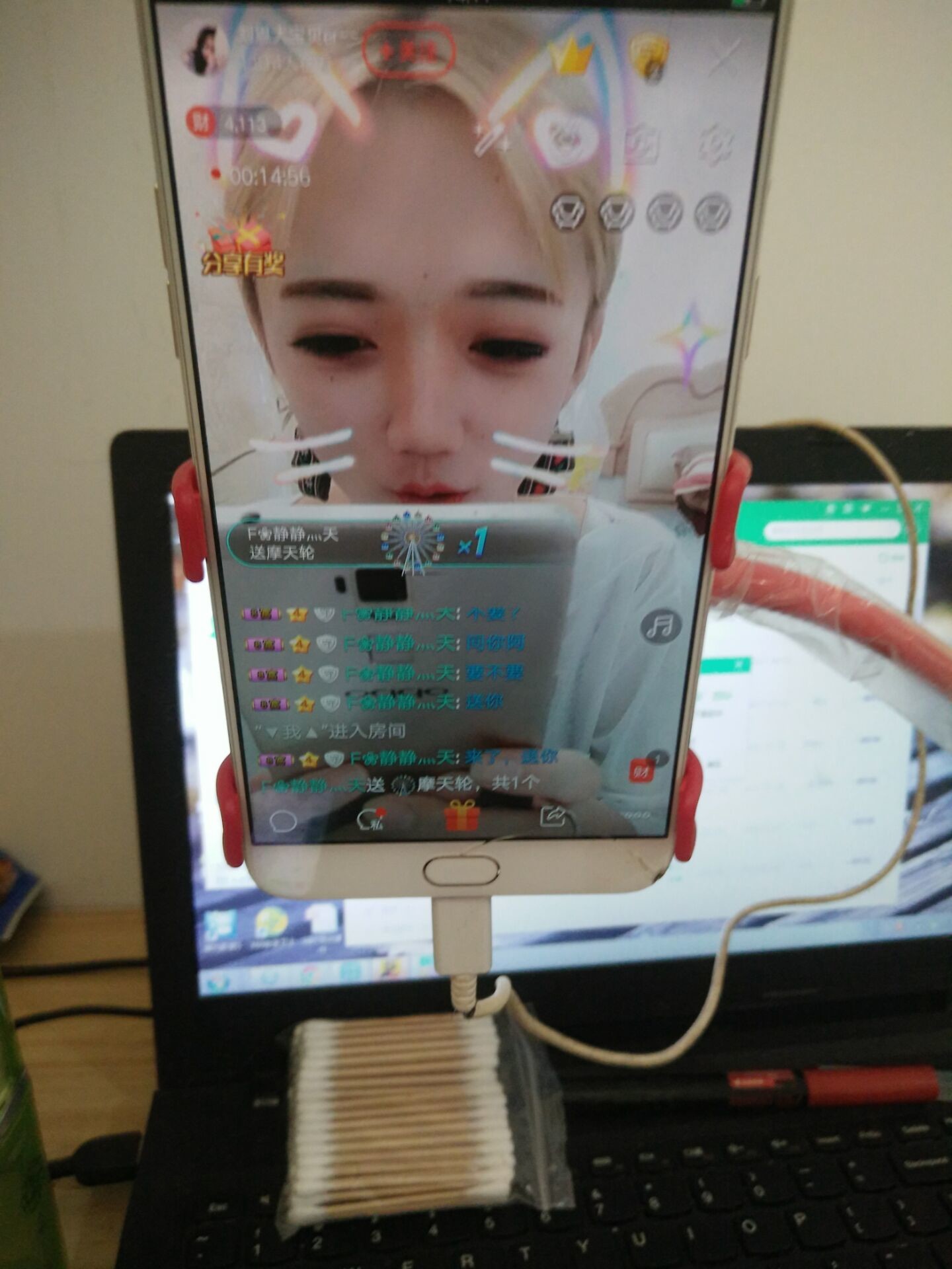 刘恩大宝贝er~~主播照片