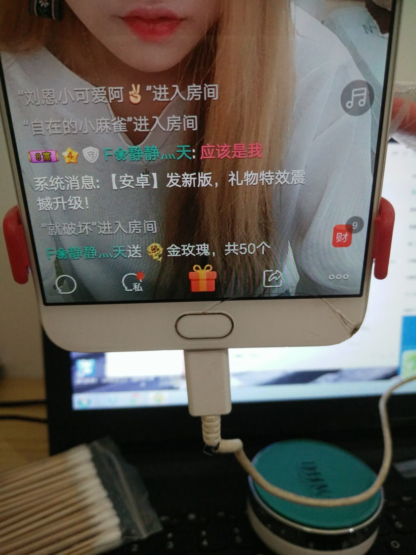 刘恩大宝贝er~~主播照片