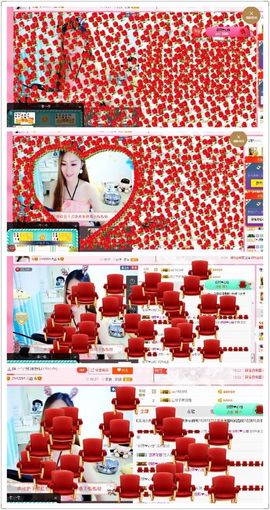 林妹妹不定时直播主播照片