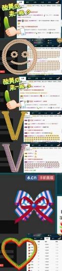 58426685主播照片