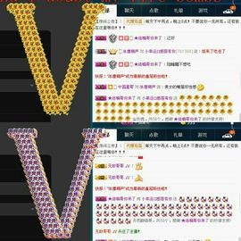 58426685主播照片