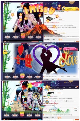 じ☆ve燕★儿主播照片