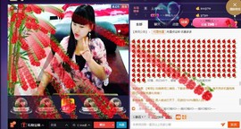 じ☆ve燕★儿主播照片