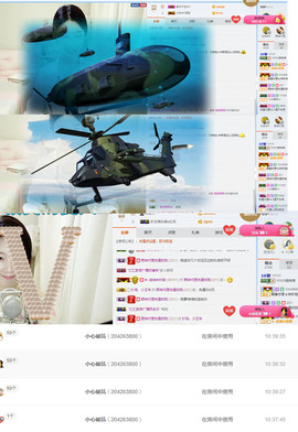 辛束啊主播照片