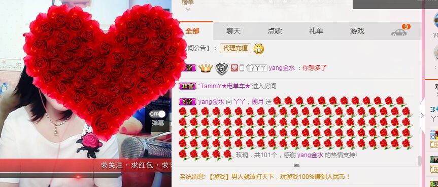 丫丫，💦💦的主播照片