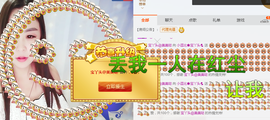 小逗比🌟宝丫头💦主播照片