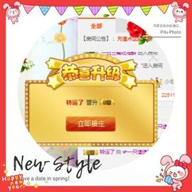 试玩游戏👻主播照片