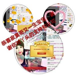 丫头👉小醋儿妹主播照片