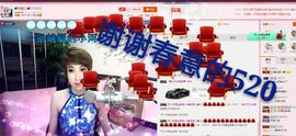 丫头👉小醋儿妹主播照片