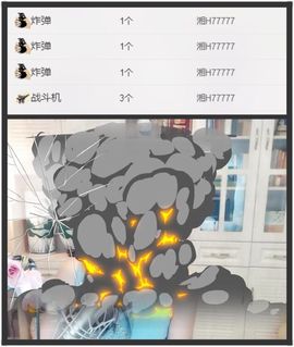 ⊱西木❤纳美⊰主播照片