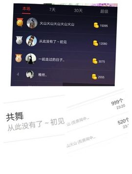 娇娇lyw主播照片