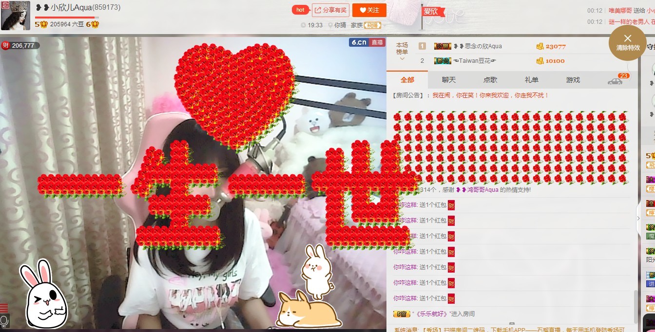 ❥❥鑫鑫ღ的图片