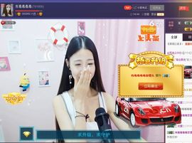 你好哇，夏夏💗。主播照片