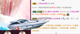 陈思郦🍀听经典🍀主播照片