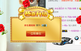 天甜唱歌给你听主播照片