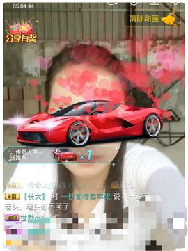 一秒钟の记忆主播照片