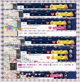 糖果果糖果主播照片