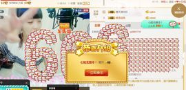 大吉大利😁主播照片
