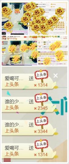 大吉大利😁主播照片