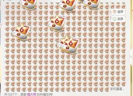 狗年大吉！主播照片