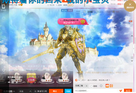 蒋有钱主播照片