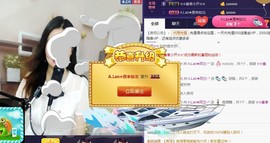 A.Lan★阿兰*主播照片