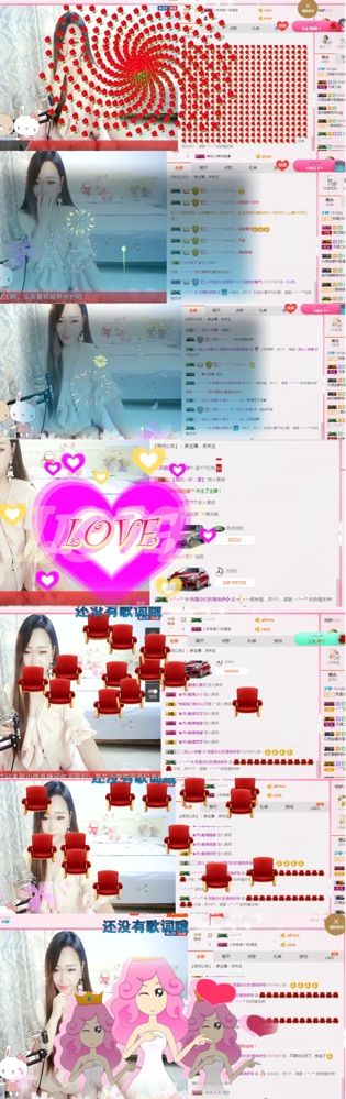 微🎀小微主播照片