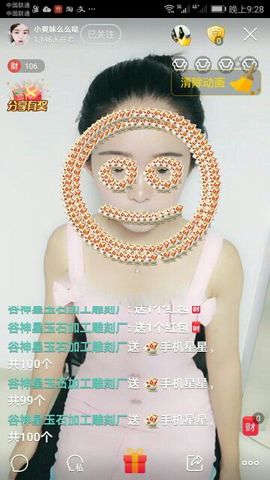 爷爷来了休息几天主播照片