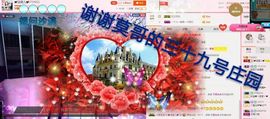 丫头👉小醋儿妹主播照片
