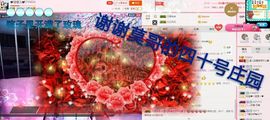 丫头👉小醋儿妹主播照片