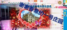 丫头👉小醋儿妹主播照片