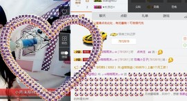 ♬。。。。♬主播照片