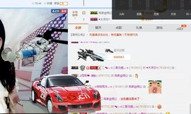 ♬。。。。♬主播照片