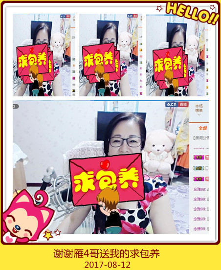 魅力女人唱民歌的图片