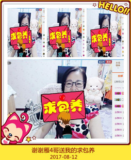 魅力女人唱民歌主播照片