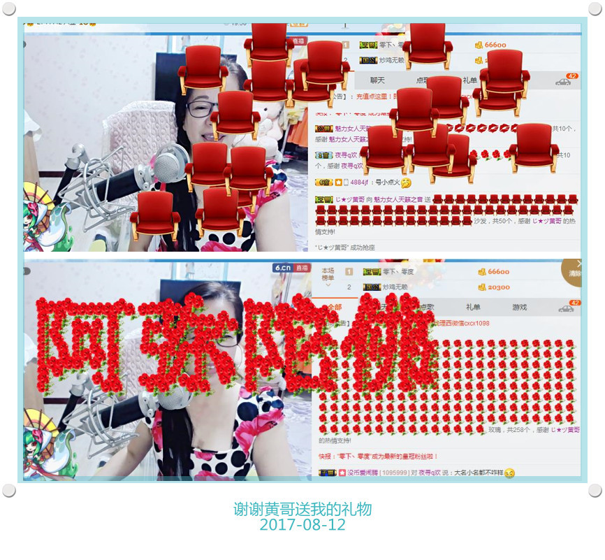 魅力女人唱民歌的图片