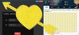 58426685主播照片