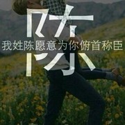 MC陈阳