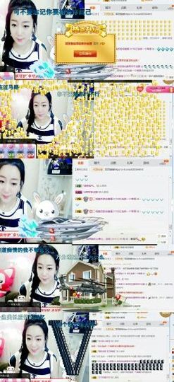 做你的太阳温暖你主播照片