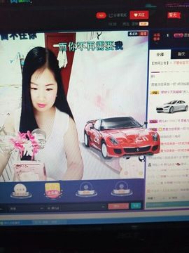 ☆妍儿_《好傻》主播照片