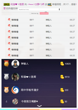 乖“我们的回忆，😘主播照片
