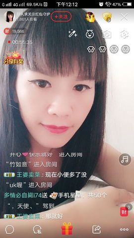 木稳稳761837主播照片