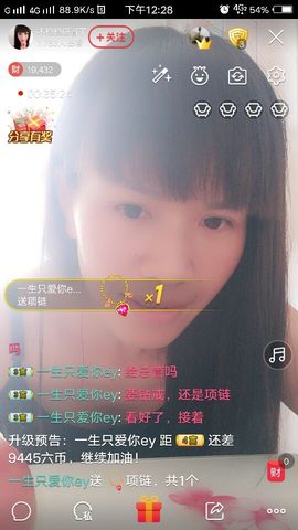 木稳稳761837主播照片
