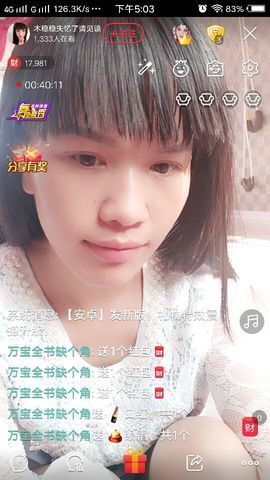 木稳稳761837主播照片